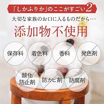Amazon | しかふりか ジビエふりかけ 堀ちえみ絶賛 国産鹿肉100